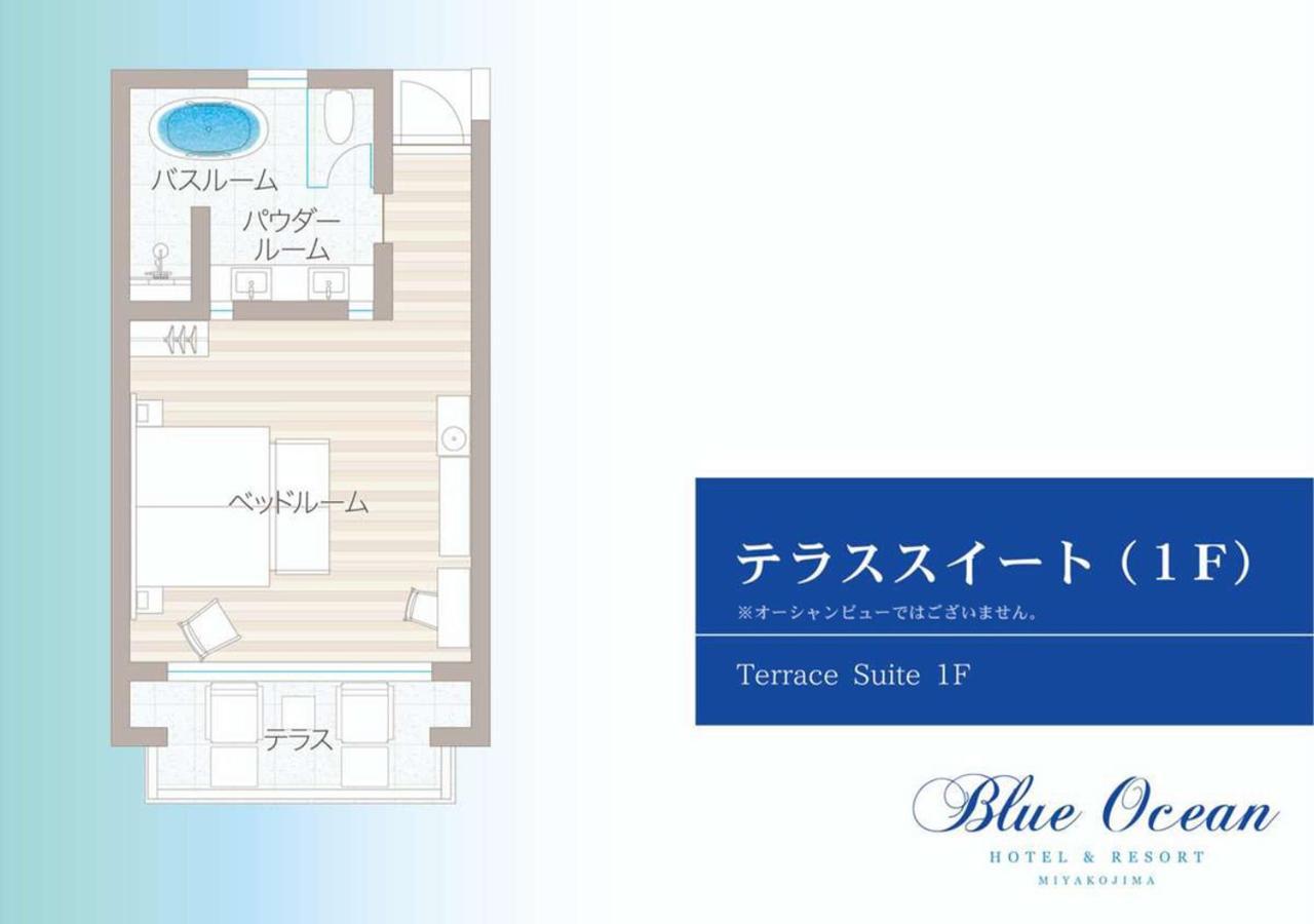 Blue Ocean Hotel&Resort Miyakojima Ruang foto